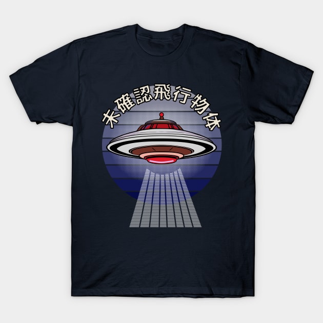 Retro UFO with kanji Unidentified Flying Object T-Shirt by KL Chocmocc